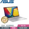 圖片 ASUS Vivobook 15 X1504VA-0031S1335U 酷玩銀 華碩13代玩勝強悍筆電/i5-1335U/Iris Xe/8GB/512G PCIe/15.6吋 FHD/W11🎈送保護套/滑鼠墊/鍵盤膜🎈