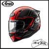 圖片 Arai ASTRO-GX SPINE RED 代理公司貨 全罩 安全帽 旅行 通勤 鴨尾 GX