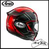 圖片 Arai ASTRO-GX SPINE RED 代理公司貨 全罩 安全帽 旅行 通勤 鴨尾 GX