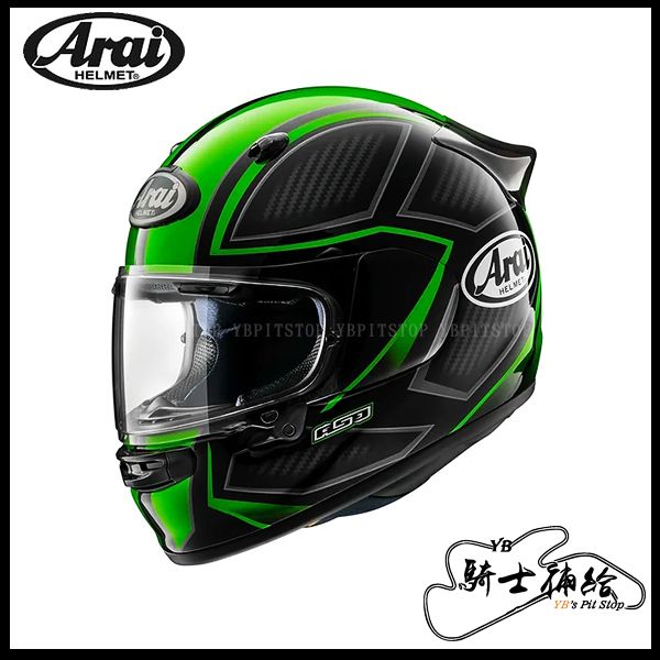 圖片 Arai ASTRO-GX SPINE GREEN 代理公司貨 全罩 安全帽 旅行 通勤 鴨尾 GX