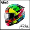 圖片 Arai ASTRO-GX Rock Multi 代理公司貨 全罩 安全帽 旅行 通勤 鴨尾 GX