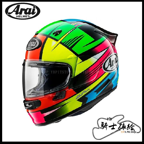 圖片 Arai ASTRO-GX Rock Multi 代理公司貨 全罩 安全帽 旅行 通勤 鴨尾 GX