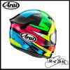 圖片 Arai ASTRO-GX Rock Multi 代理公司貨 全罩 安全帽 旅行 通勤 鴨尾 GX