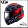 圖片 Arai ASTRO-GX Star & Stripe 黑 代理公司貨 全罩 安全帽 旅行 通勤 鴨尾