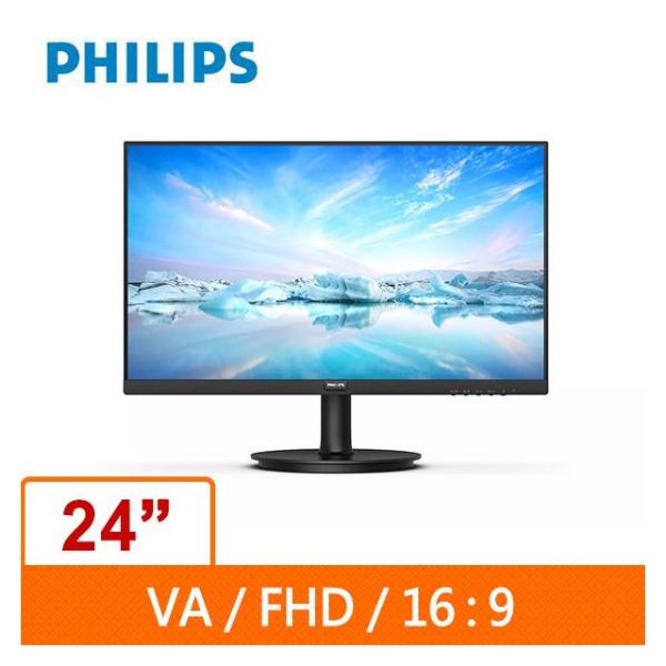 圖片 PHILIPS 24型 241V8L(黑)(寬)螢幕顯示器 
