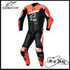 圖片 ALPINESTARS GP Plus V4 1PC 黑紅白 高階款 防摔 連身皮衣 A星