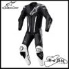 圖片 ALPINESTARS FUSION 1PC 黑白 高階款 防摔 連身皮衣 A星