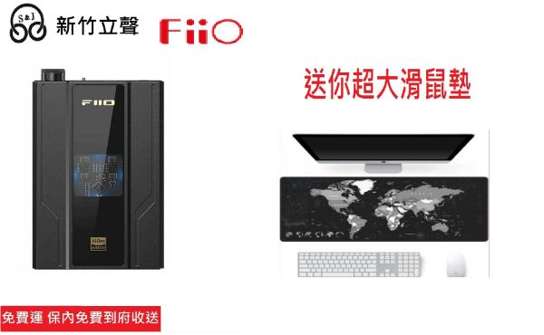 圖片 ─ 新竹立聲 ─ 贈超大滑鼠墊 Fiio Q11 隨身解碼耳機功率擴大器 台灣 公司貨 walkbox 代理 到府送收