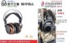圖片  新竹立聲 | SIVGA P-II P 2 黑胡桃木耳機 HowHear 代理 加贈耳機架 