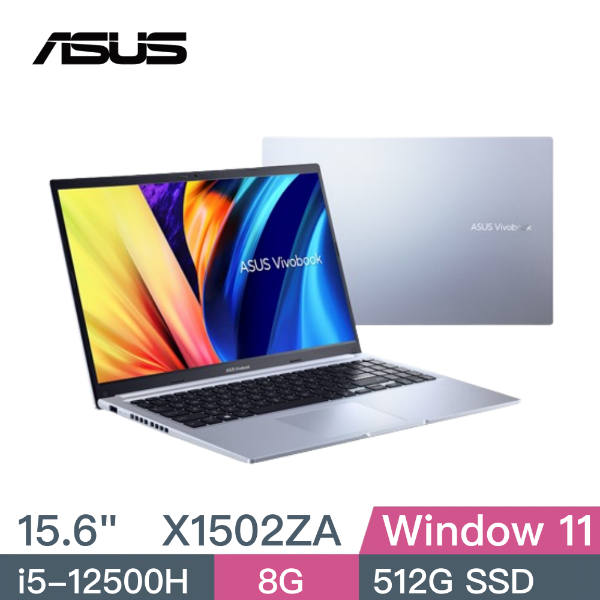 圖片 華碩 ASUS X1502ZA-0371S12500H 冰河銀  分期零利率 加送8G DDR4