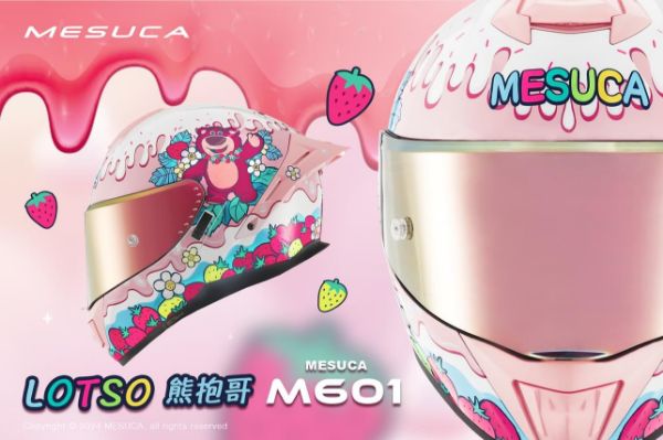 圖片 【 MESUCA M601 - 熊抱哥 】