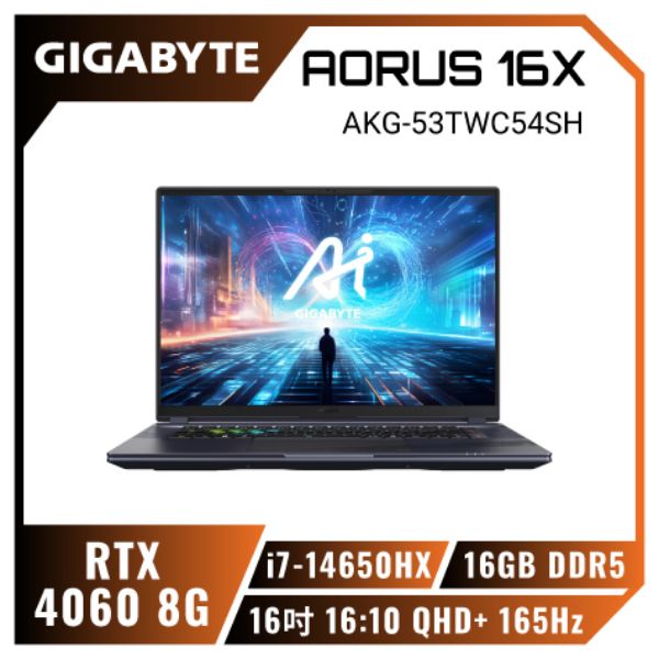 圖片 GIGABYTE AORUS 16X AKG-53TWC54SH 星夜灰 技嘉14代滿血旗艦款電競筆電/i7-14650HX/RTX4060 8G/16GB DDR5/1TB PCIe/16吋 16:10 QHD+ 165Hz/W11/三區RGB背光鍵盤🎈送保護套/滑鼠墊/鍵盤膜🎈