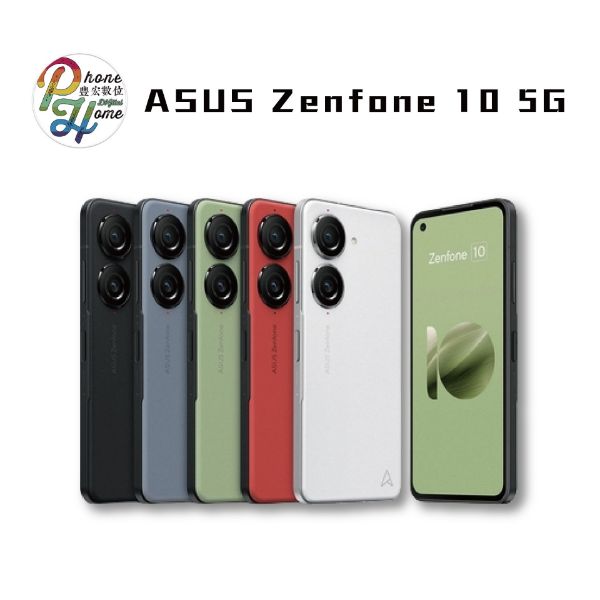 圖片 ASUS Zenfone 10 贈無線充電板