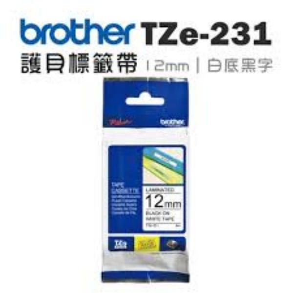 圖片 原廠brother 護貝標籤帶 TZe-231(白底黑字 12mm)