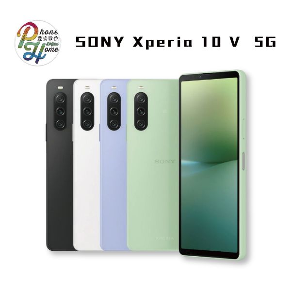 圖片 SONY Xperia 10 V贈無線充電板