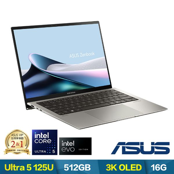 圖片 ASUS Zenbook S13 OLED UX5304MA-0022I125U 玄武灰 華碩時尚極致纖薄EVO認證AI筆電/Ultra 5-125H/Intel Arc/16GB DDR5/512GB PCIe/13.3吋 16:10 3K OLED/W11/含原廠保護袋🎈送保護套/滑鼠墊/鍵盤膜🎈