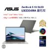 圖片 ⭐️全球最輕薄  OLED筆電ASUS 華碩ZenBook S 13 OLED 13.3吋AI輕薄筆電灰色(Ultra 7 155U/32GB/1TB/WIN11/UX5304MA-0032I155U)⭐️