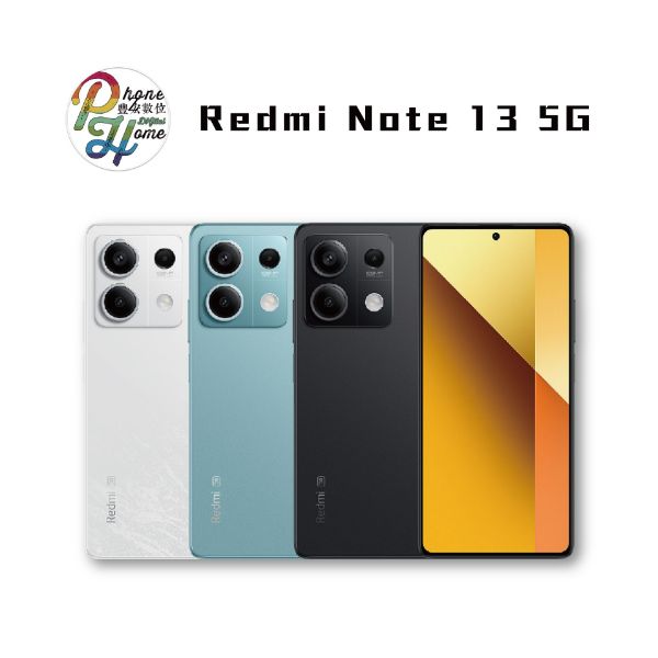 圖片 小米Redmi Note 13 5G贈無線充電板