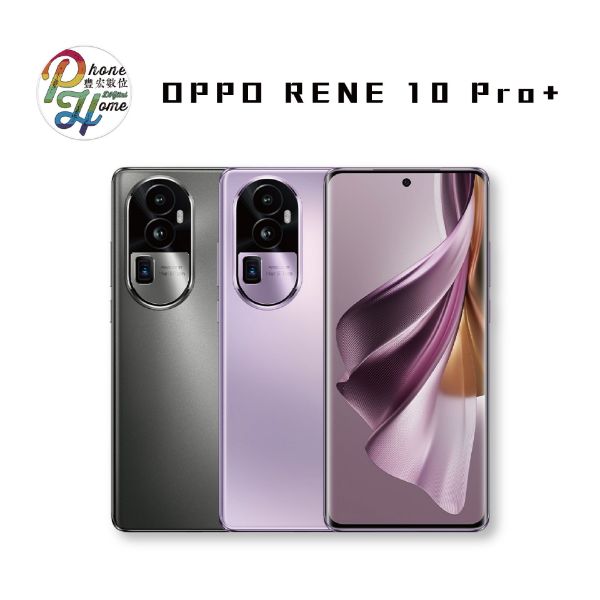 圖片 OPPO Reno10 Pro+贈豐宏配件禮包(有線耳機)