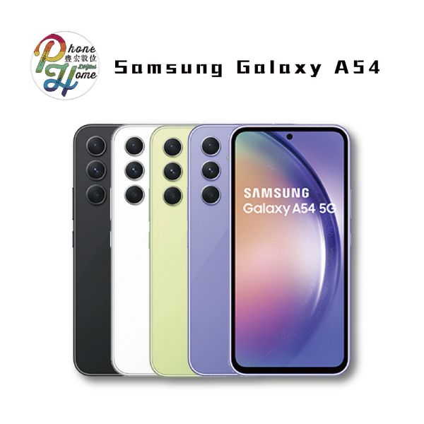 圖片 SAMSUNG Galaxy A54 128G贈一年人為保固+無線充電板