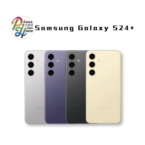 圖片 SAMSUNG Galaxy S24+ 256G Hoda配件禮包