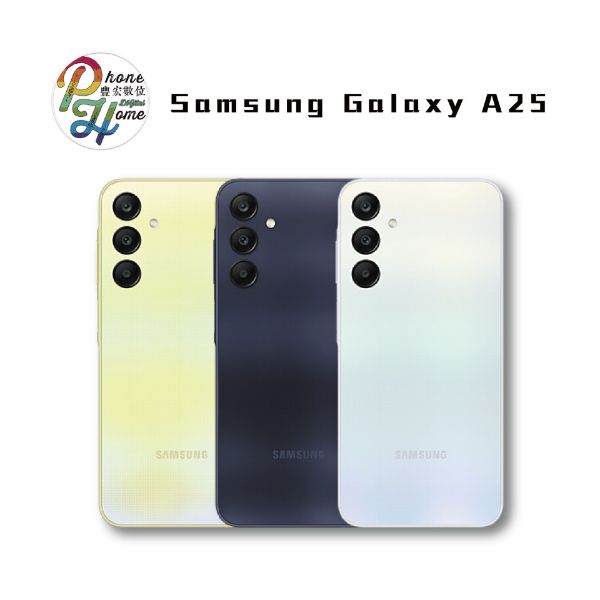 圖片 SAMSUNG Galaxy A25 8G+128G 贈一年人為保固+無線充電板
