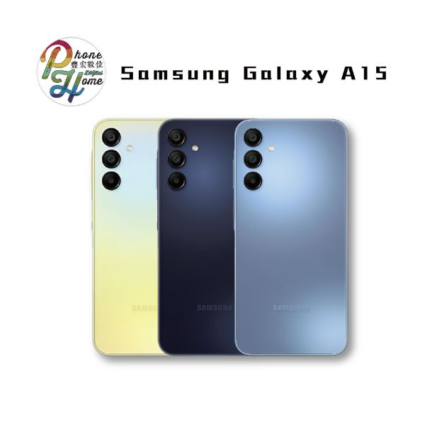 圖片 SAMSUNG Galaxy A15 6G+128G 贈豐宏配件禮包(有充電頭)