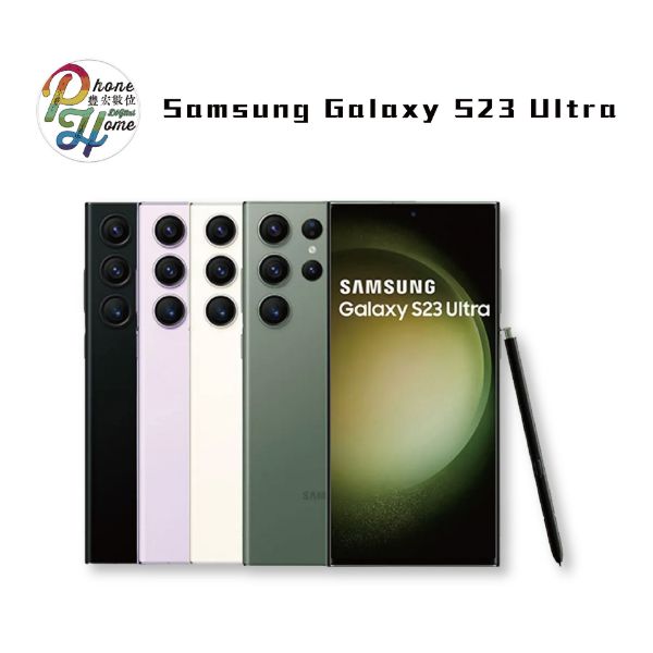 圖片 SAMSUNG Galaxy S23 Ultra 贈送無線充電板