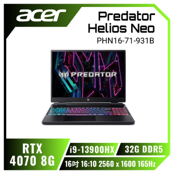 圖片 ⭐️acer Predator Helios Neo PHN16-71-931B 宏碁13代掠奪者冷競特攻電競筆電/i9-13900HX/RTX4070 8G/16G+16G DDR5/1TB PCIe/16吋 16:10 2560 x 1600 165Hz/W11⭐️