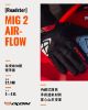 圖片 IXON MIG 2 AIRFLOW 黑白 短手套 防摔 透氣 觸控 半皮布 三色 代理公司貨 法國