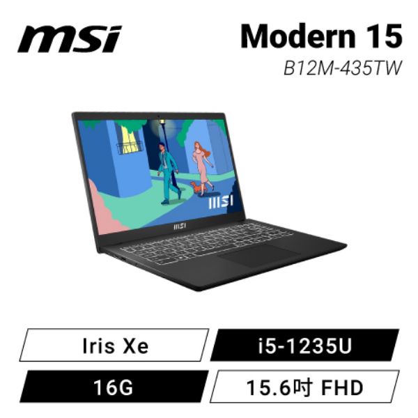圖片 ⭐️MSI Modern 15 B12M-435TW 曜石黑 微星輕薄高效筆電/i5-1235U/Iris Xe/16G/512G PCIe/15.6吋 FHD/W11/白色背光鍵盤⭐️