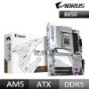 圖片 技嘉 B650E AORUS ELITE X AX ICE 冰魄白