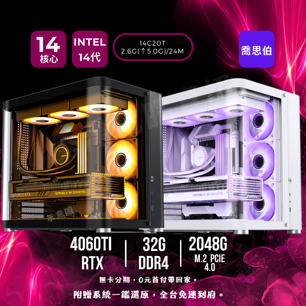 圖片  【TK2】全景式水冷主機(i5-14500/RTX4060Ti 16G/32G/2TB)