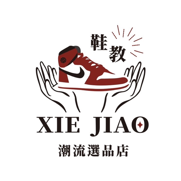 鞋教 XIE JIAO