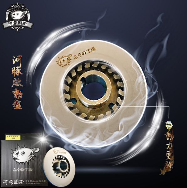 圖片  正版原廠現貨-(直線冠軍河豚國際)-起動盤-KRV