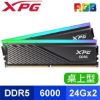 圖片 威剛 48GB(24GB*2) DDR5 6000 XPG Lancer Blade RGB/CL30 黑【具XMP、EXPO參數】