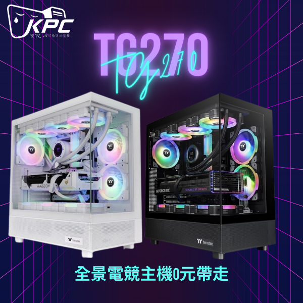 圖片 哭PC【中階電競】I5-14500+RTX 4060 高CP水冷電競電腦