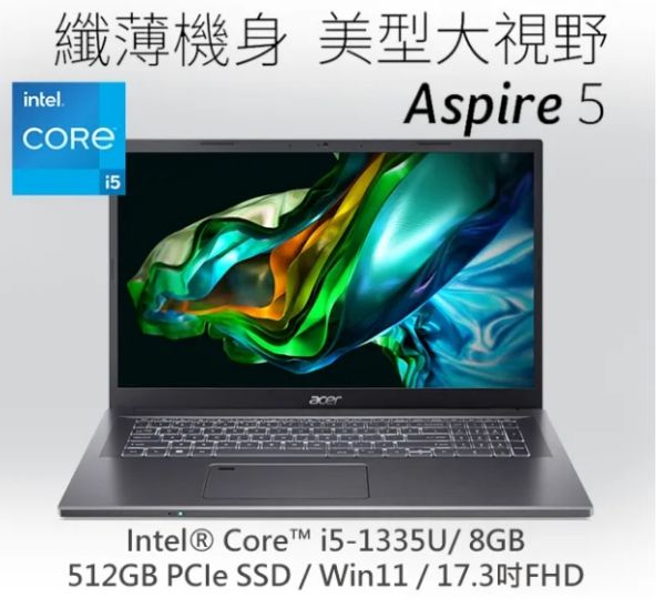 圖片 acer Aspire5 A517-58GM-59BB 金屬灰 宏碁13代強效戰鬥款筆電/i5-1355U/RTX2050/8GB DDR4/512GB PCIe/17.3吋 FHD/W11🎈送保護套/滑鼠墊/鍵盤膜🎈