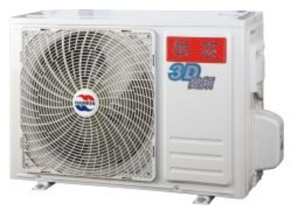 圖片 華菱冷氣精緻系列5.0KW(7坪) (北北基桃竹)適用,購買前請加賴詳詢