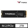 圖片 十銓 T-ForceZ44A5極限零(石墨烯)2TB/Gen4 PCIe 4.0/讀:5000M/寫:4400M(五年)