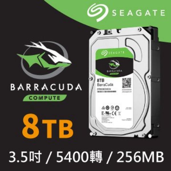 圖片 Seagate 8TB【新梭魚】(256M/5400轉/3年保) (ST8000DM004)