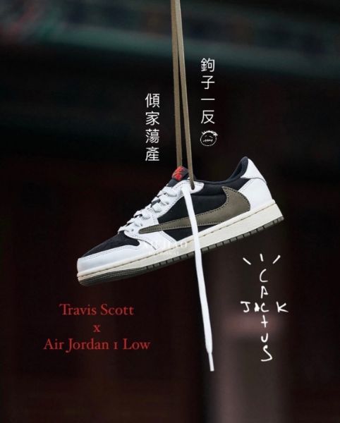 圖片 鞋教 Travis Scott x Nike W Air Jordan 1 Low OG "Olive" 橄欖綠倒勾 DZ4137-106