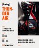 圖片 IXON THUNDER AIR 長手套 黑紅 防摔 夏季 透氣 代理公司貨 法國