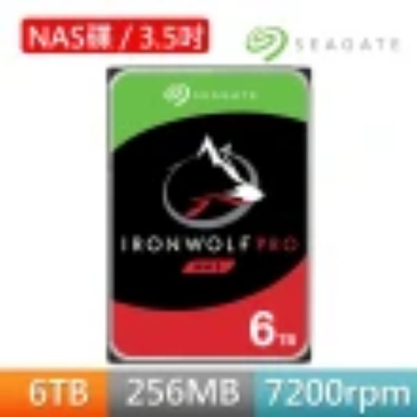 圖片 Seagate 6TB【那嘶狼 PRO】256M/7200轉/5年保/3年 Rescue (ST6000NT001)