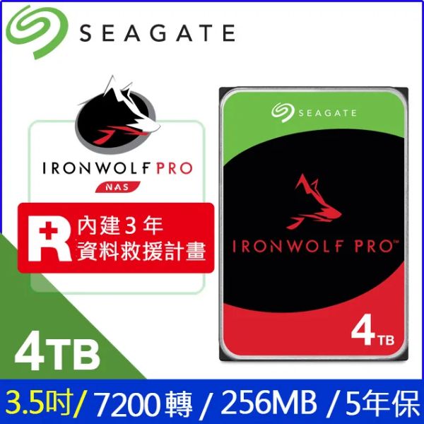 圖片 Seagate 4TB【那嘶狼 PRO】256M/7200轉/五年保/3年 Rescue(ST4000NT001)