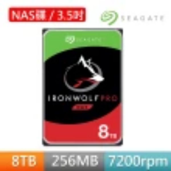圖片 Seagate 8TB【那嘶狼 PRO】256M/7200轉/5年保/3年 Rescue (ST8000NT001)