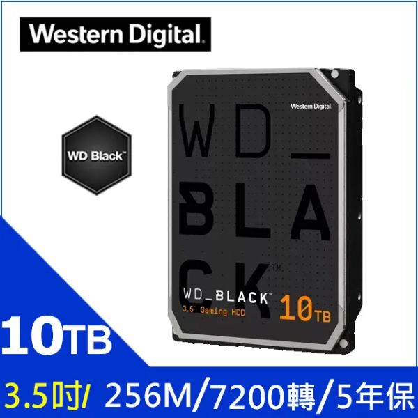 圖片 WD 10TB【黑標-電競級】(256M/7200轉/雙處理器/五年)(WD101FZBX)