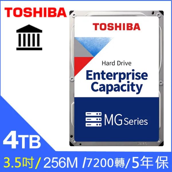 圖片 Toshiba 4TB【企業級】256MB/7200轉/五年保(MG08ADA400E)