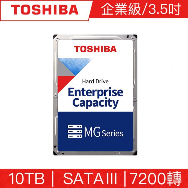 圖片 Toshiba 10TB【企業級】256MB/7200轉/五年保(MG06ACA10TE)