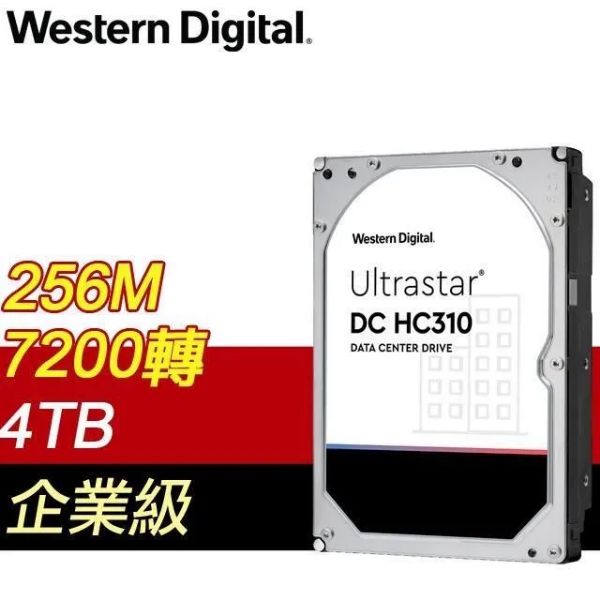 圖片 WD 4TB【Ultrastar DC HC310】256MB/7200轉(HUS726T4TALA6L4)